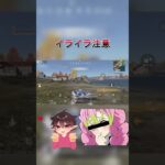 【荒野行動】1人1人に #えんじょい勢 #荒野行動 #ゲーム実況 ボケとツッコミが入るからいいよね^_^