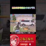 15秒で4枚抜き！？＋Remix団体キル集#荒野行動#荒野行動キル集 #荒野行動団体#knivesout