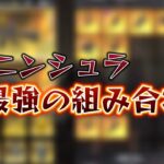 【荒野行動】16PPで圧倒的勝率の剥ぎ取り配信！！！！【まったりペニンシュラ】