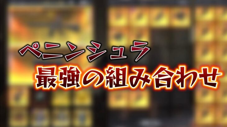 【荒野行動】16PPで圧倒的勝率の剥ぎ取り配信！！！！【まったりペニンシュラ】