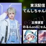 【荒野行動】のるにゃん 1Day League【大会実況】