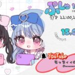【荒野行動】ぷしゅ1Day League　半熟な女子限Duo【実況：もっちィィの日常】