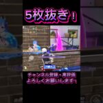 【荒野行動】やっぱこの武器が1番すぎる！✨️皆さんは何の武器が好きですか？#knivesout #knivesont大会 #荒野行動 #荒野 #荒野行動キル集 #キル集 #ゲーム実況