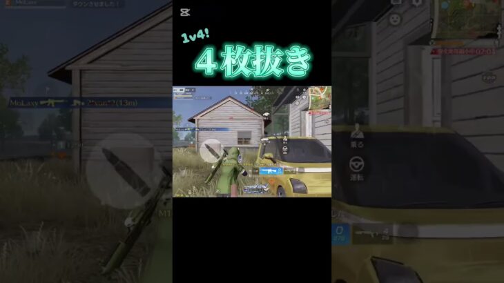 【荒野行動】 ヒンメルがうるさい1v4