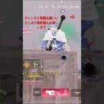 ショートまとめ2 #かっこいいキル集 #クリップ集 #荒野組 #荒野行動キル集 #荒野行動 #荒野行動純金配布 #荒野再会祭