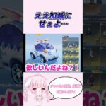 【荒野行動】爆死族入隊2日目のガチャ#ガチャ動画