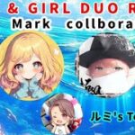 【荒野行動】2025.7.12・24:00【373 & マーク・BOY ＆ GIRL DUO ROOM】#荒野行動  #ルミコレ #ゲーム実況 #