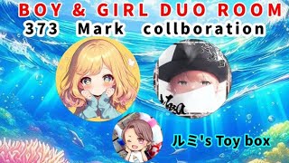 【荒野行動】2025.7.12・24:00【373 & マーク・BOY ＆ GIRL DUO ROOM】#荒野行動  #ルミコレ #ゲーム実況 #