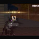 2025/7/10 PS版荒野行動　ライブ配信 20
