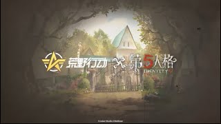 #第五人格【荒野行動】2237PC版『KNIVES OUT』「荒野の光」   #荒野行動 #荒野組  #荒野再開祭 #荒野行動純金配布