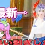 【夜の部】やらないか！【荒野行動】2239PC版『KNIVES OUT』「荒野の光」   #荒野行動 #荒野組  #荒野再開祭 #荒野行動純金配布