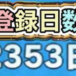 【夜の部】やらないか！【荒野行動】2243PC版『KNIVES OUT』「荒野の光」   #荒野行動 #荒野組  #荒野再開祭 #荒野行動純金配布
