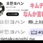 【夜の部】やらないか！【荒野行動】2244PC版『KNIVES OUT』「荒野の光」   #荒野行動 #荒野組  #荒野再開祭 #荒野行動純金配布