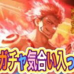 #呪術殿堂「復刻ガチャもあるよ」【荒野行動】2245PC版『KNIVES OUT』「荒野の光」   #荒野行動 #荒野組  #荒野再開祭 #荒野行動純金配布