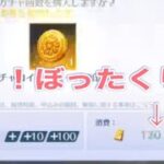 ＃第五人格　＃呪術廻戦【荒野行動】2255PC版『KNIVES OUT』「荒野の光」   #荒野行動 #荒野組  #荒野再開祭 #荒野行動純金配布