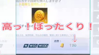 ＃第五人格　＃呪術廻戦【荒野行動】2255PC版『KNIVES OUT』「荒野の光」   #荒野行動 #荒野組  #荒野再開祭 #荒野行動純金配布