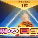 #ホロライブ「イベント」軍団活動【荒野行動】2256PC版『KNIVES OUT』「荒野の光」   #荒野行動 #荒野組  #荒野再開祭 #荒野行動純金配布