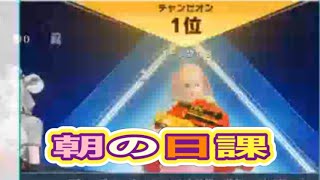#ホロライブ「イベント」軍団活動【荒野行動】2256PC版『KNIVES OUT』「荒野の光」   #荒野行動 #荒野組  #荒野再開祭 #荒野行動純金配布
