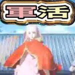 ＃ホロライブ「イベント」軍団活動【荒野行動】2260PC版『KNIVES OUT』「荒野の光」   #荒野行動 #荒野組  #荒野再開祭 #荒野行動純金配布