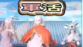 ＃ホロライブ「イベント」軍団活動【荒野行動】2260PC版『KNIVES OUT』「荒野の光」   #荒野行動 #荒野組  #荒野再開祭 #荒野行動純金配布