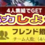 ＃呪術廻戦「イベント」軍団活動【荒野行動】2272PC版『KNIVES OUT』「荒野の光」   #荒野行動 #荒野組  #荒野再開祭 #荒野行動純金配布