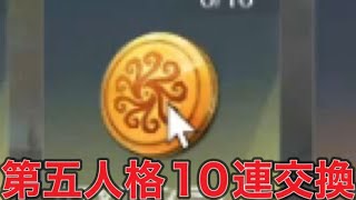 #第五人格　＃呪術廻戦「イベント」軍団活動【荒野行動】2272PC版『KNIVES OUT』「荒野の光」   #荒野行動 #荒野組  #荒野再開祭 #荒野行動純金配布