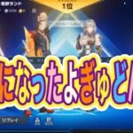 ＃先行アプデ【夜の部】やらないか！【荒野行動】2279PC版『KNIVES OUT』「荒野の光」   #荒野行動 #荒野組  #荒野再開祭 #荒野行動純金配布