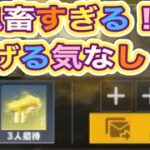 ＃呪術廻戦　＃ペニンシュラ大脱走【荒野行動】2280PC版『KNIVES OUT』「荒野の光」   #荒野行動 #荒野組  #荒野再開祭 #荒野行動純金配布