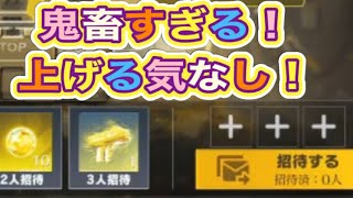 ＃呪術廻戦　＃ペニンシュラ大脱走【荒野行動】2280PC版『KNIVES OUT』「荒野の光」   #荒野行動 #荒野組  #荒野再開祭 #荒野行動純金配布