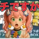 ＃進撃の巨人　＃第五人格「イベント」軍団活動【荒野行動】2320PC版『KNIVES OUT』「荒野の光」   #荒野行動 #荒野組  #荒野再開祭 #荒野行動純金配布
