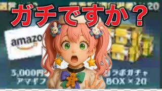 ＃進撃の巨人　＃第五人格「イベント」軍団活動【荒野行動】2320PC版『KNIVES OUT』「荒野の光」   #荒野行動 #荒野組  #荒野再開祭 #荒野行動純金配布