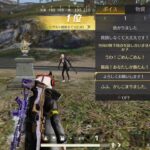 250705 PS版荒野行動[参加型]　スパ蔵が生で配信　#826-2