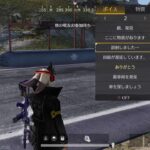 250730 PS版荒野行動[参加型]　スパ蔵が生で配信　#846-2