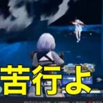3連休最終日【夜の部】やらないか！【荒野行動】2273PC版『KNIVES OUT』「荒野の光」   #荒野行動 #荒野組  #荒野再開祭 #荒野行動純金配布