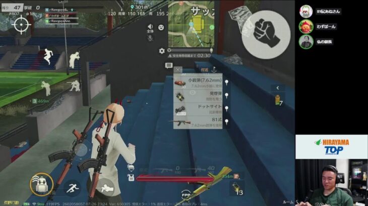 【荒野行動】わずぼーんと知らない人と3スク3戦