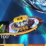 【荒野行動】呪術廻戦殿堂ガチャ4つ目の殿堂…..