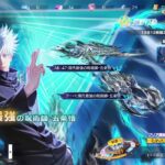 【荒野行動】初見さん大歓迎！✨呪術殿堂ガチャ配信！✨→激戦ソロクインクリップ撮り！🔥#403