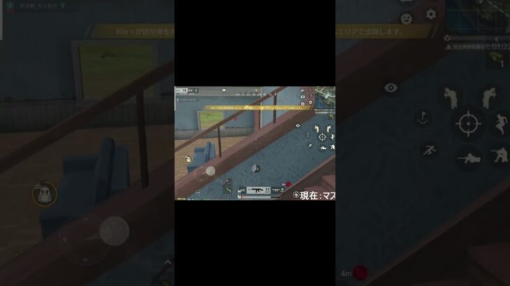 【荒野行動】立ち回りが上手すぎた4枚抜きwww