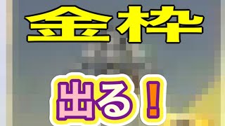 #ペニンシュラ大脱走「57箱開封」ｂｙ夢底辺グループ【荒野行動】2245PC版『KNIVES OUT』「荒野の光」   #荒野行動 #荒野組  #荒野再開祭 #荒野行動純金配布