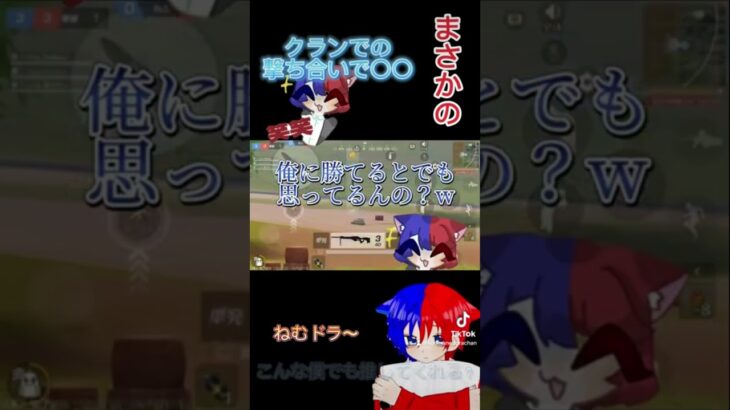 #荒野行動純金配布　#荒野再開祭 #ゲーム実況 #ゲーム #荒野行動 まさかのクランでタイマン？！#58