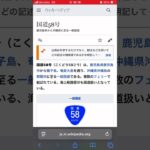 58号線#復帰金券スクショ【荒野行動】PC版『KNIVES OUT』「荒野の光」   #荒野行動 #荒野組  #荒野再開祭 #荒野行動純金 #shorts