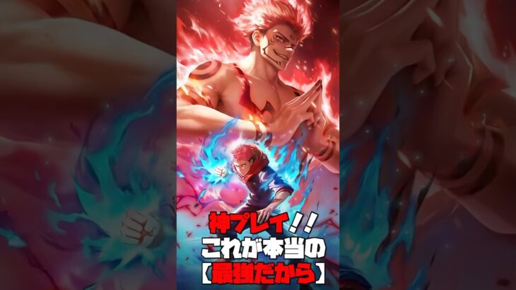 #ちゃんねるわんぴ #ゲーム実況 #荒野行動 #呪術廻戦 #呪術廻戦最新話 #荒野の光 #荒野行動キル集 #荒野行動エンジョイ勢 #荒野6周年 #荒野男子