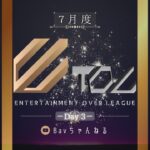 【荒野行動】7月度 ⚜ETOL⚜ DAY3【実況 : Bavちゃんねる】