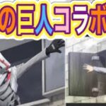 コラボ予告「掃除しましょうか🎶」7月30日【荒野行動】2292PC版『KNIVES OUT』「荒野の光」   #荒野行動 #荒野組  #荒野再開祭 #荒野行動純金配布
