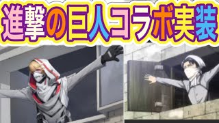 コラボ予告「掃除しましょうか🎶」7月30日【荒野行動】2292PC版『KNIVES OUT』「荒野の光」   #荒野行動 #荒野組  #荒野再開祭 #荒野行動純金配布