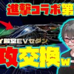 【荒野行動】進撃コラボ第8弾!!リヴァイ殿堂ﾅﾝﾂｯﾃ配信w