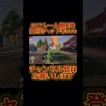 【荒野行動】ヘッド率99%#荒野行動 #キル集 #荒野女子