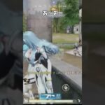 あ～あ～AKいいね【荒野行動】