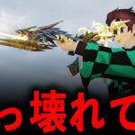 【最強説】AK47の火力がヤバすぎるwww【#荒野行動】