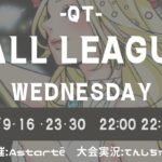 【荒野行動】ALL LEAGUE DAY1【7月度】【大会実況】